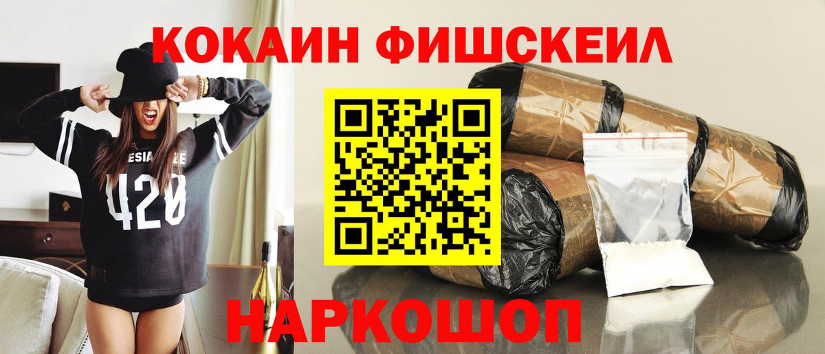 Cocaine VHQ Пыть-Ях