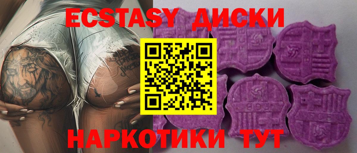Экстази Punisher  Вход с VPN  ЭКСТАЗИ  Пыть-Ях  ЭКСТАЗИ louis Vuitton 