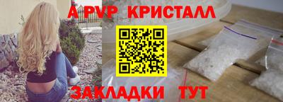 МДПВ Свободный