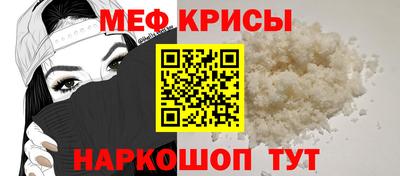 МДПВ Северобайкальск