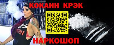 дистиллят марихуана Севастополь