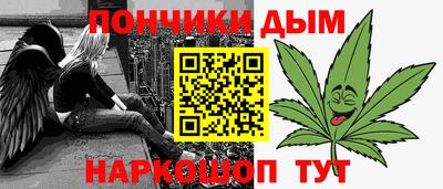 дистиллят марихуана Севастополь
