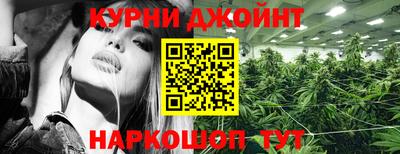 дистиллят марихуана Севастополь