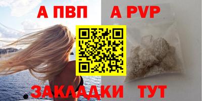 МДПВ Свободный