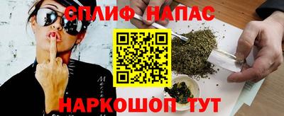 дистиллят марихуана Севастополь