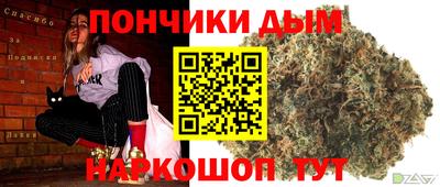 дистиллят марихуана Севастополь