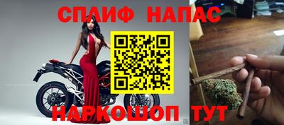 дистиллят марихуана Севастополь