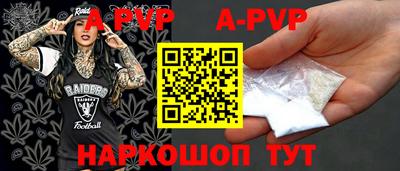 МДПВ Свободный