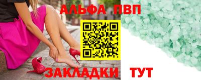 МДПВ Северобайкальск