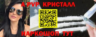 МДПВ Северобайкальск
