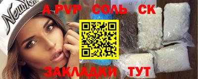 МДПВ Свободный