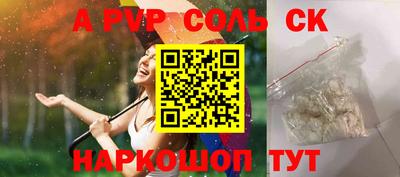 МДПВ Свободный