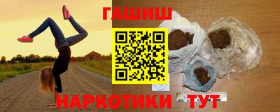 дистиллят марихуана Севастополь