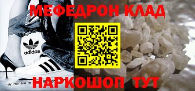 МДПВ Северобайкальск