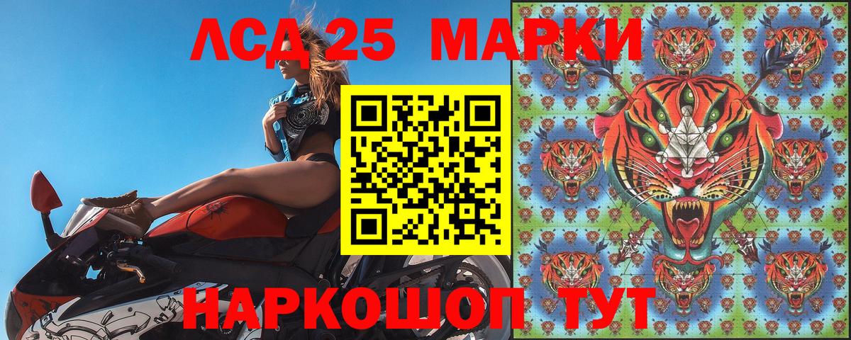 Марки NBOMe 1,5мг Пыть-Ях