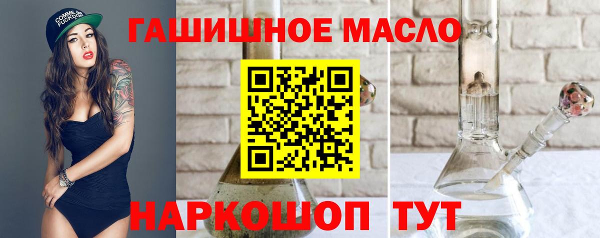 ТГК концентрат Пыть-Ях