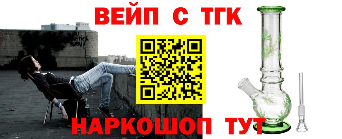 ТГК Wax  ТГК гашишное масло  даркнет сайт  Пыть-Ях  Вход с VPN 
