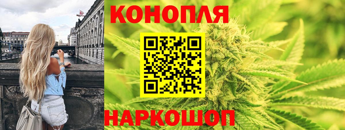 Бошки Шишки VHQ  Шишки марихуана LSD WEED  Пыть-Ях  Марихуана планчик  Вход с VPN 